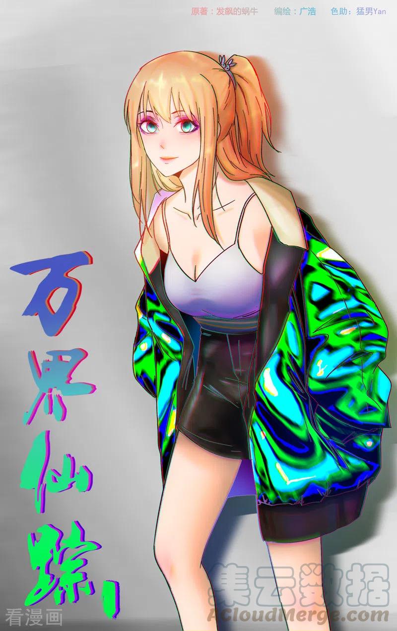第354话0