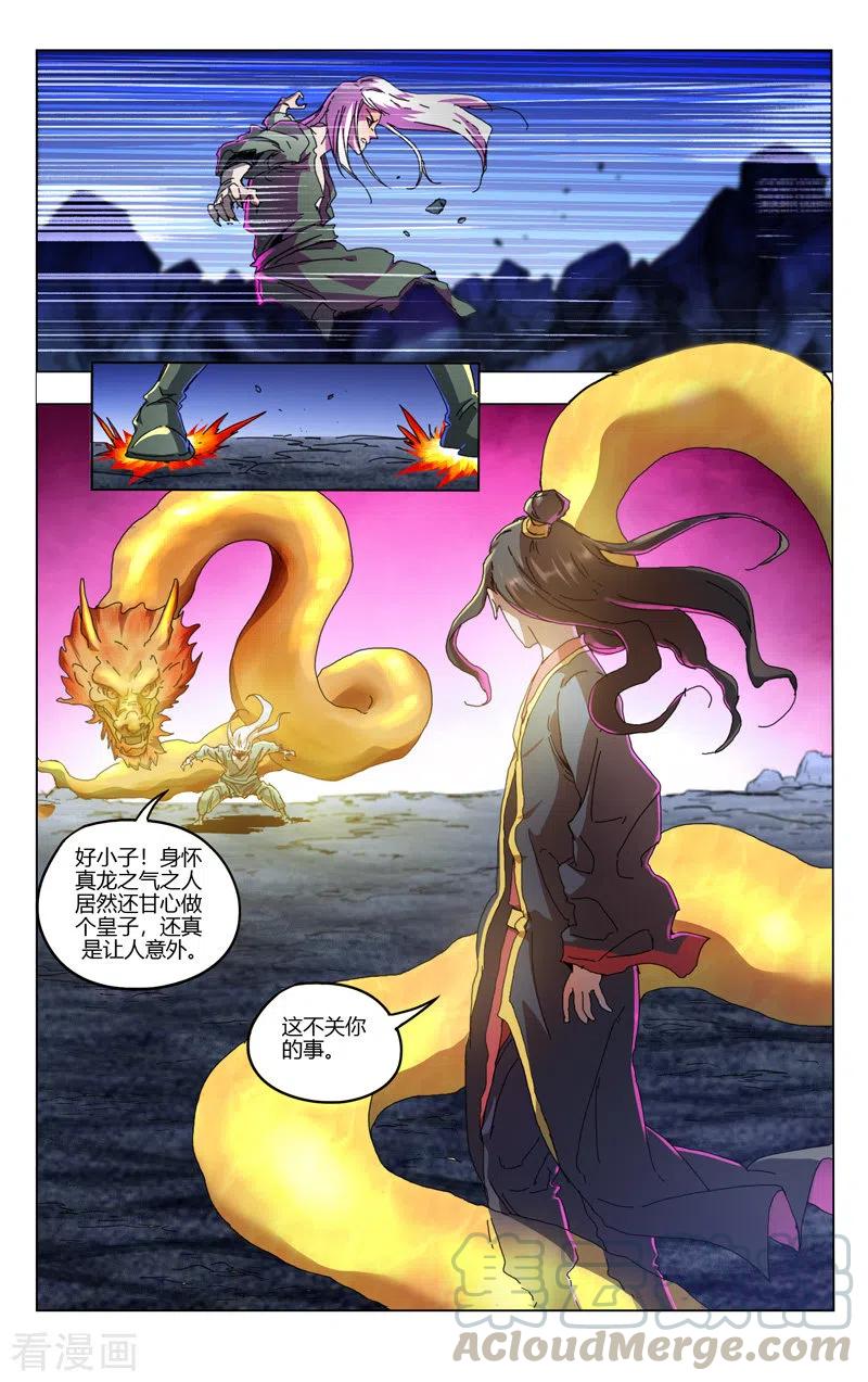 第349话1