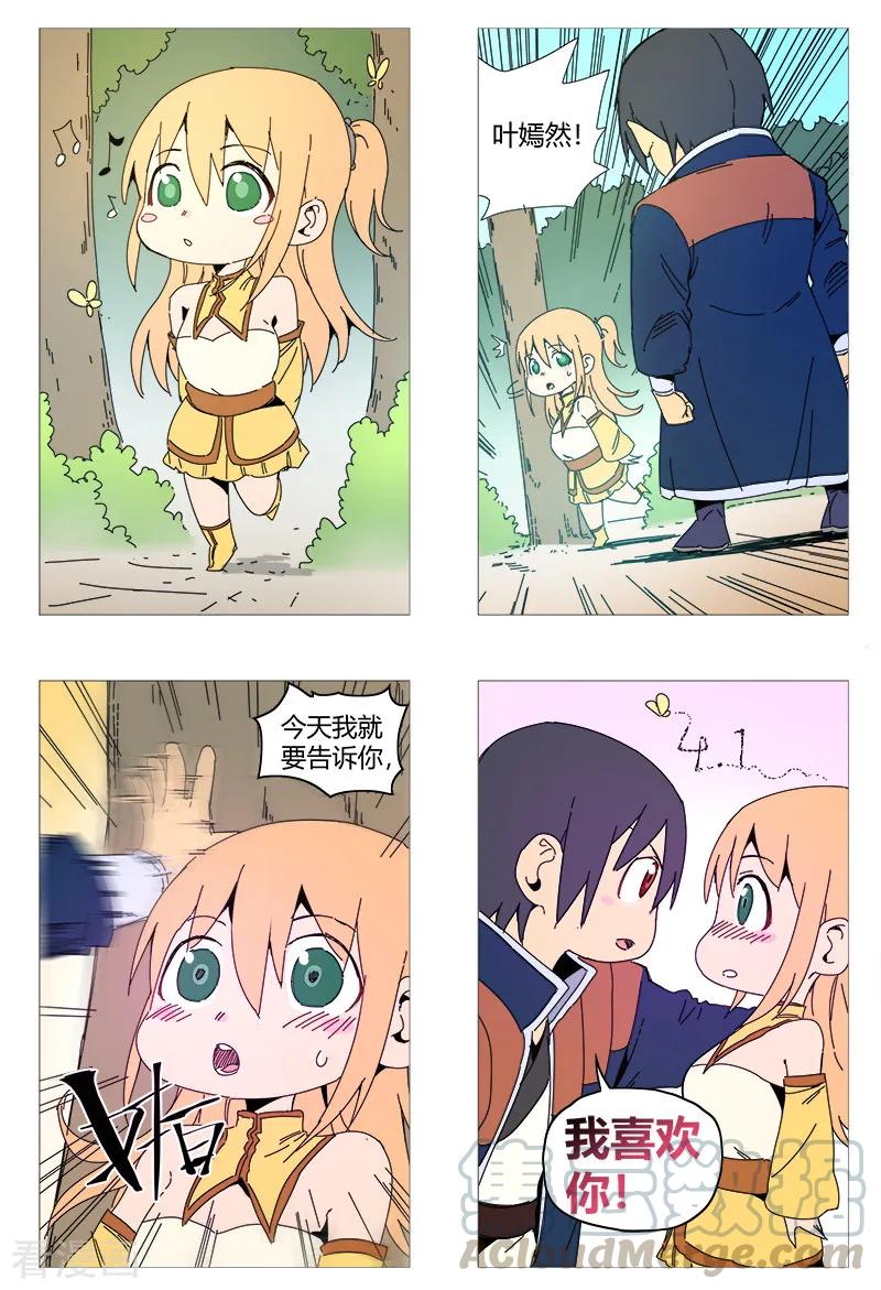 番外0