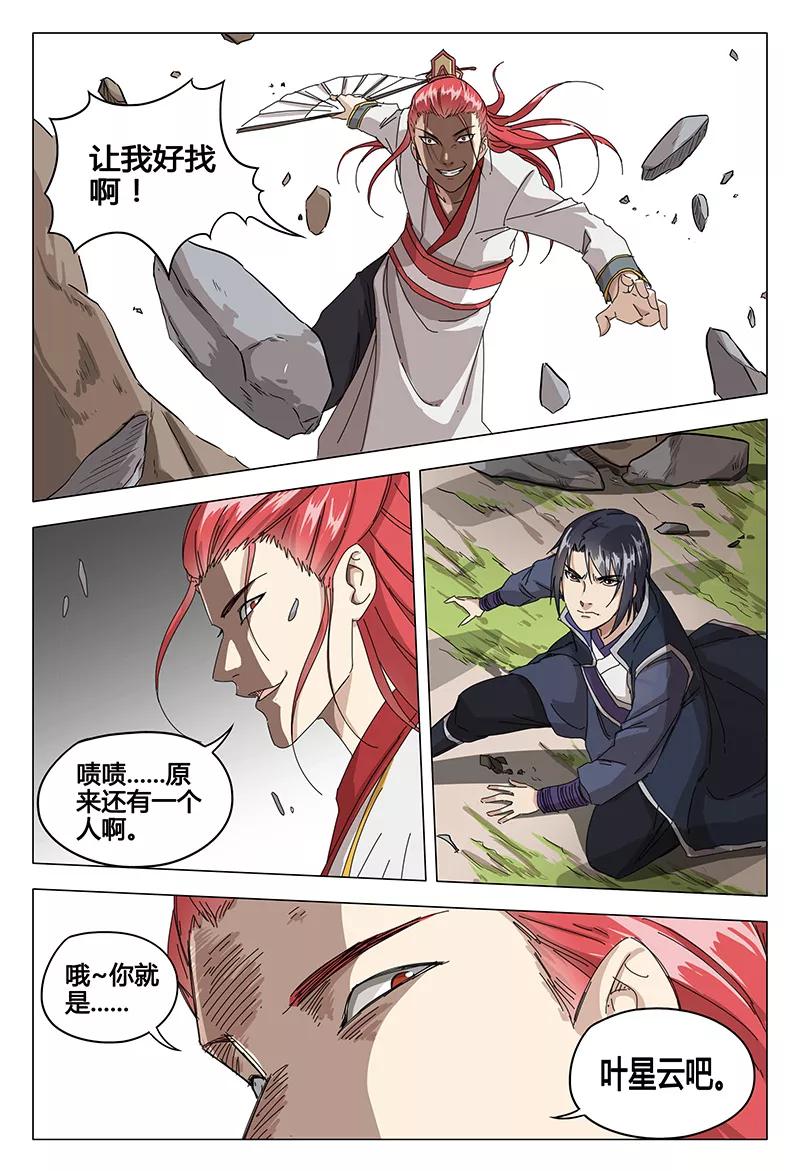 第56话3
