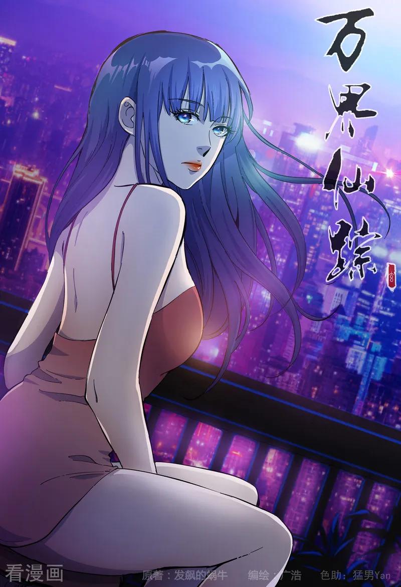 第327话0
