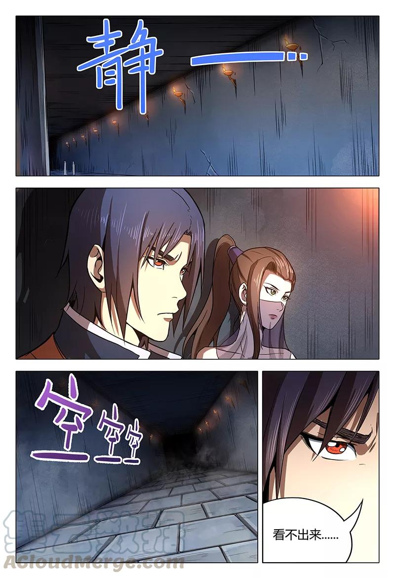 第98话0
