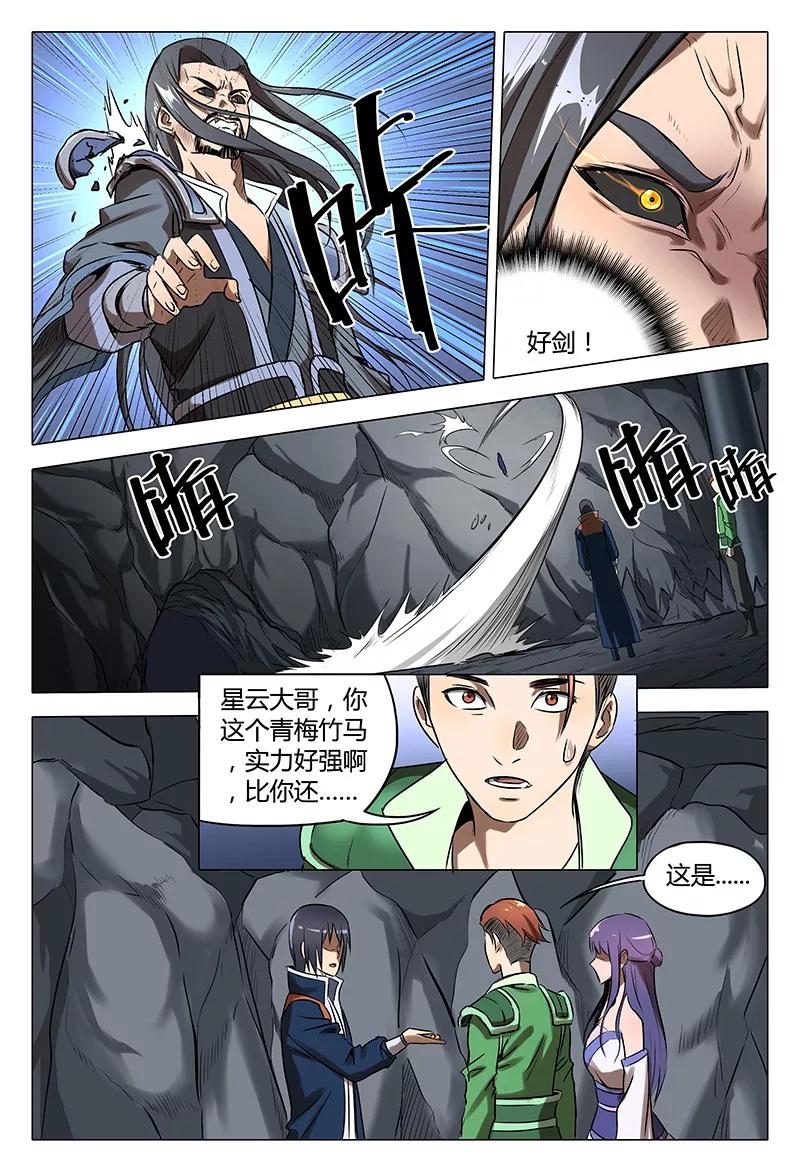 第110话1