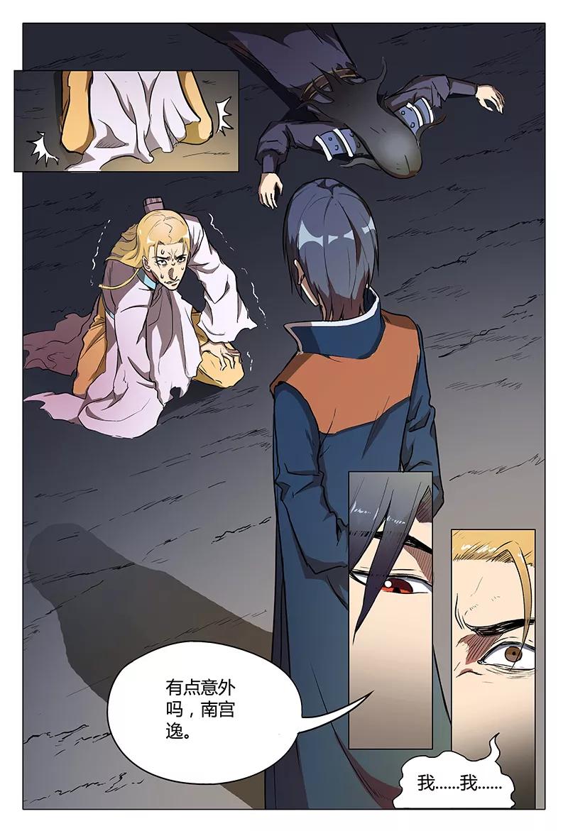 第114话2