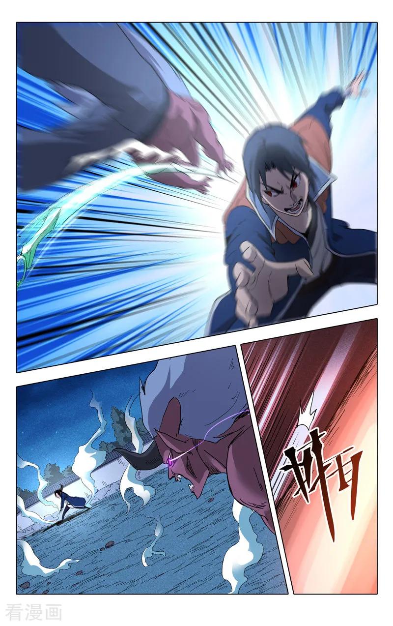 第211话1