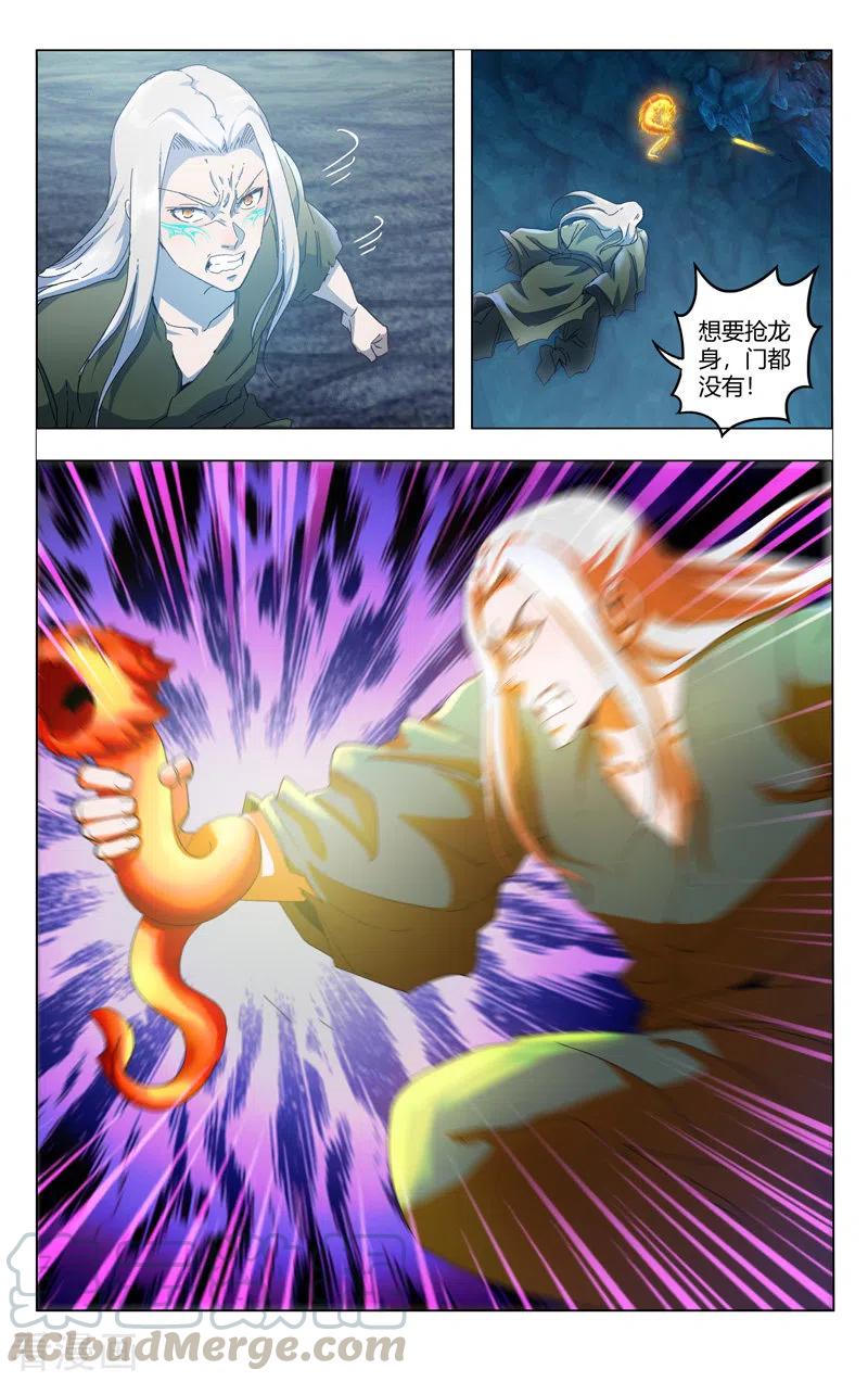 第350话4