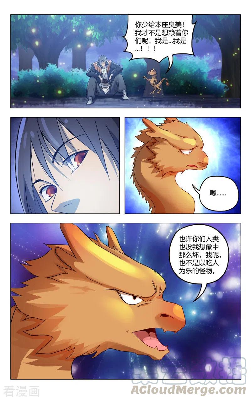 第366话2