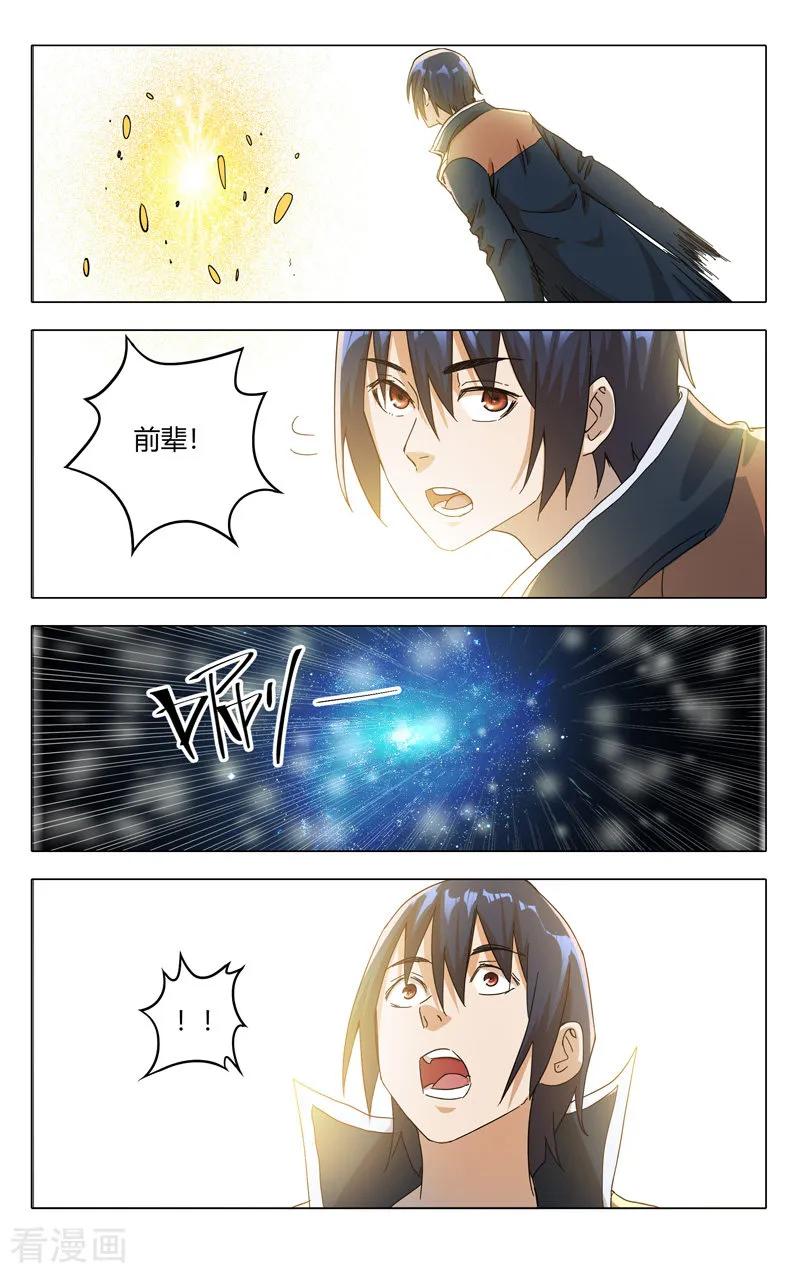 第324话1