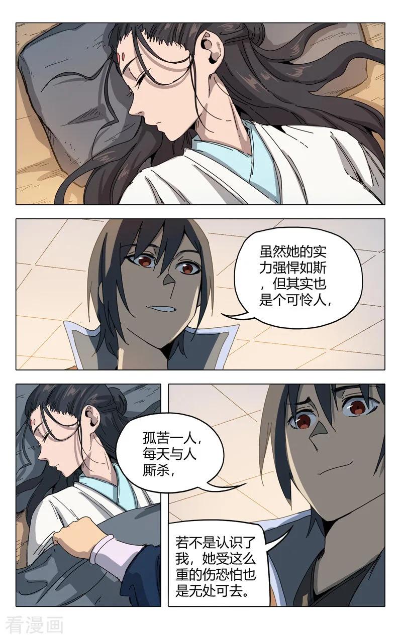 第287话1