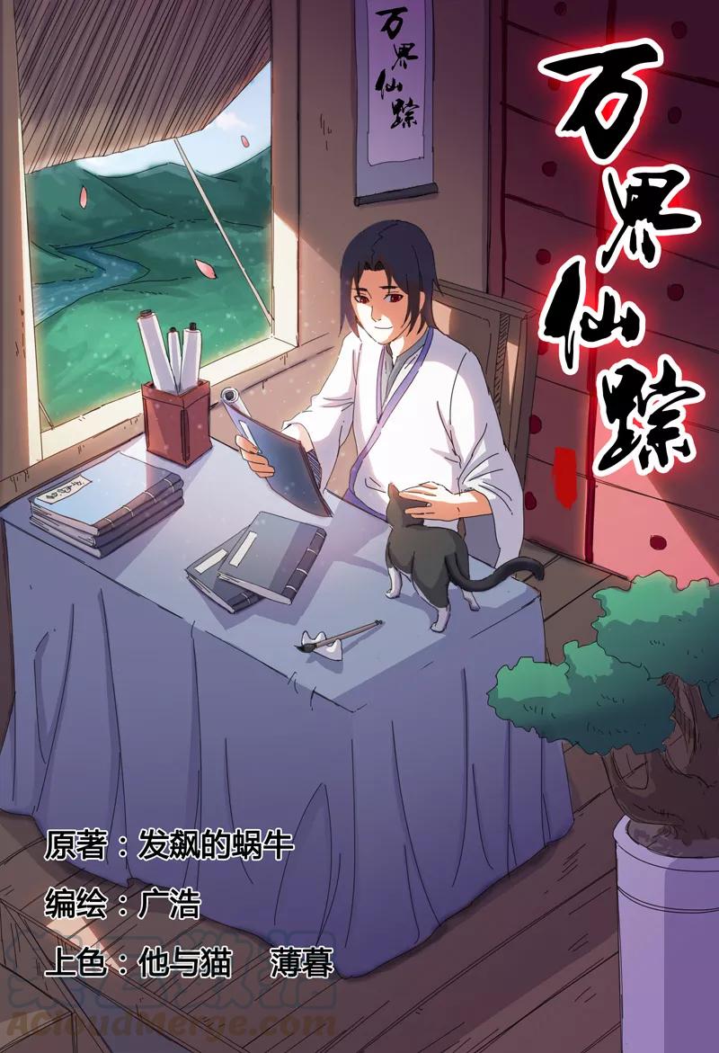 第21话0