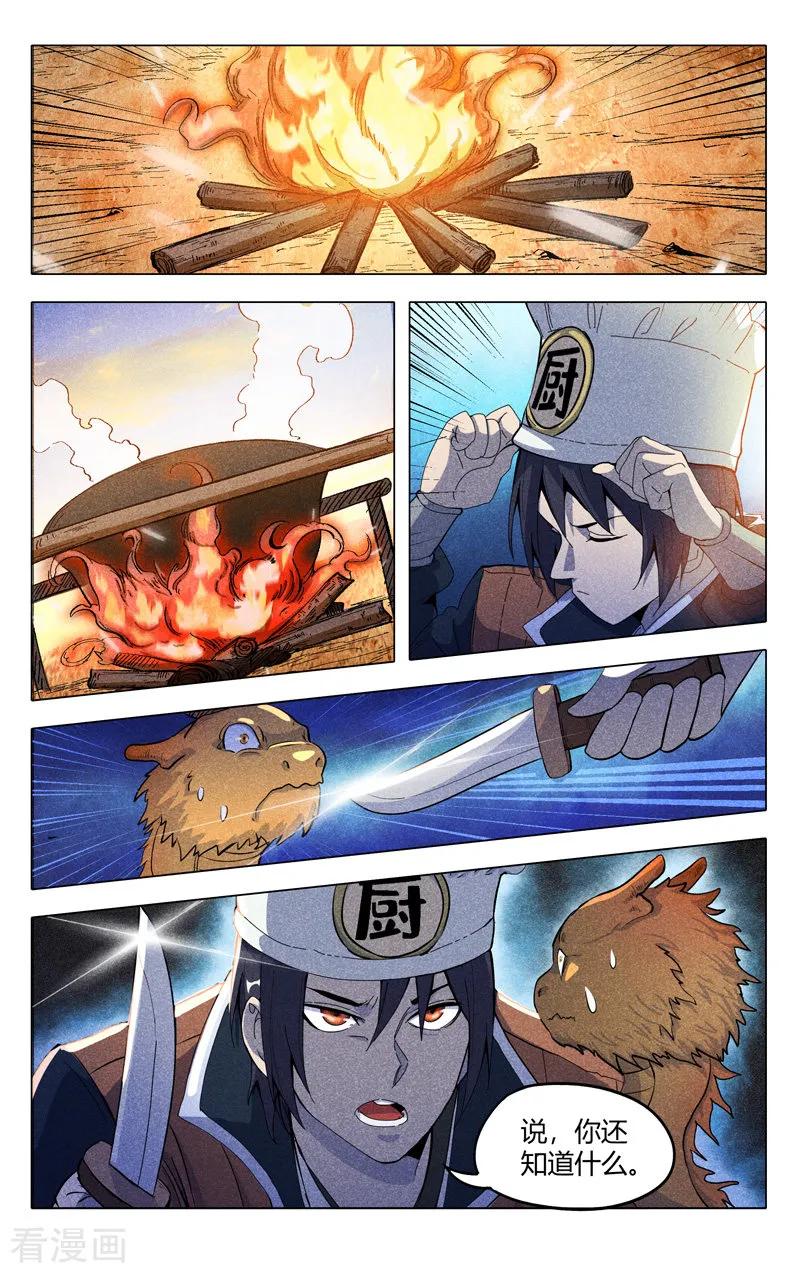 第315话1