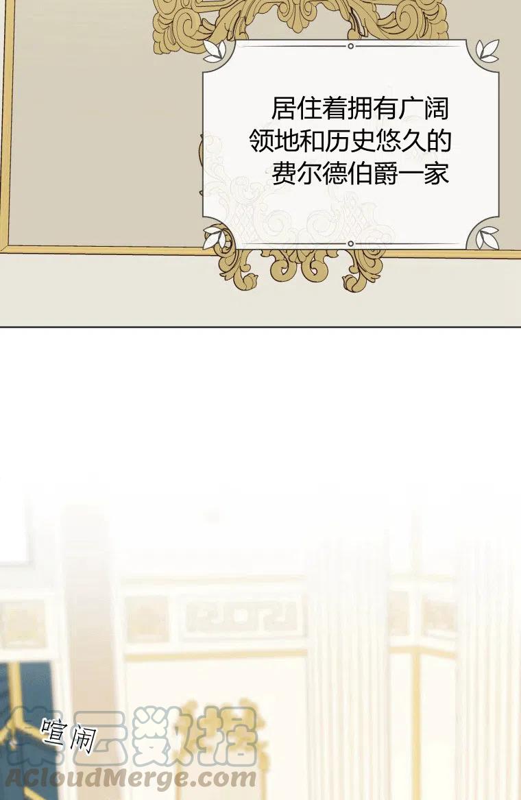 序章3