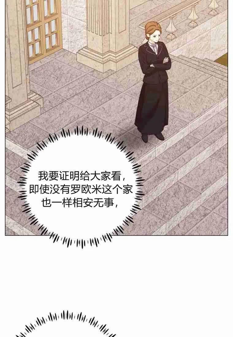 第56话2