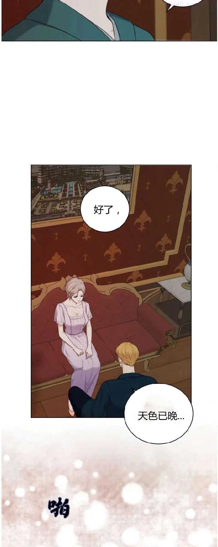第33话2
