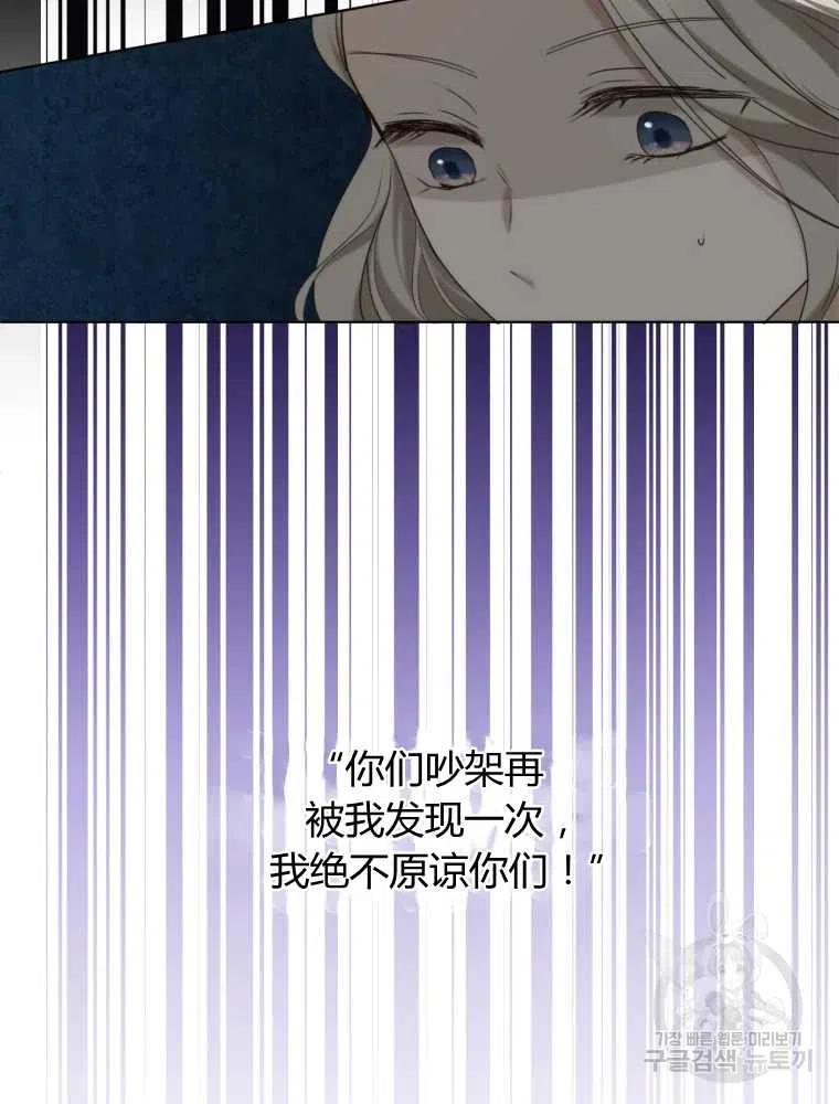第21话3