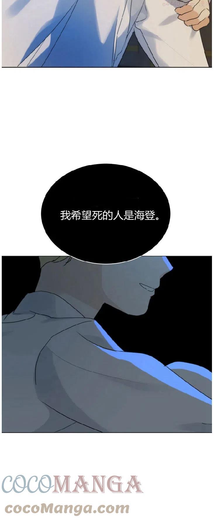 第38话3