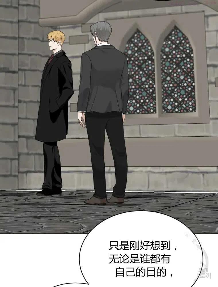 第27话2