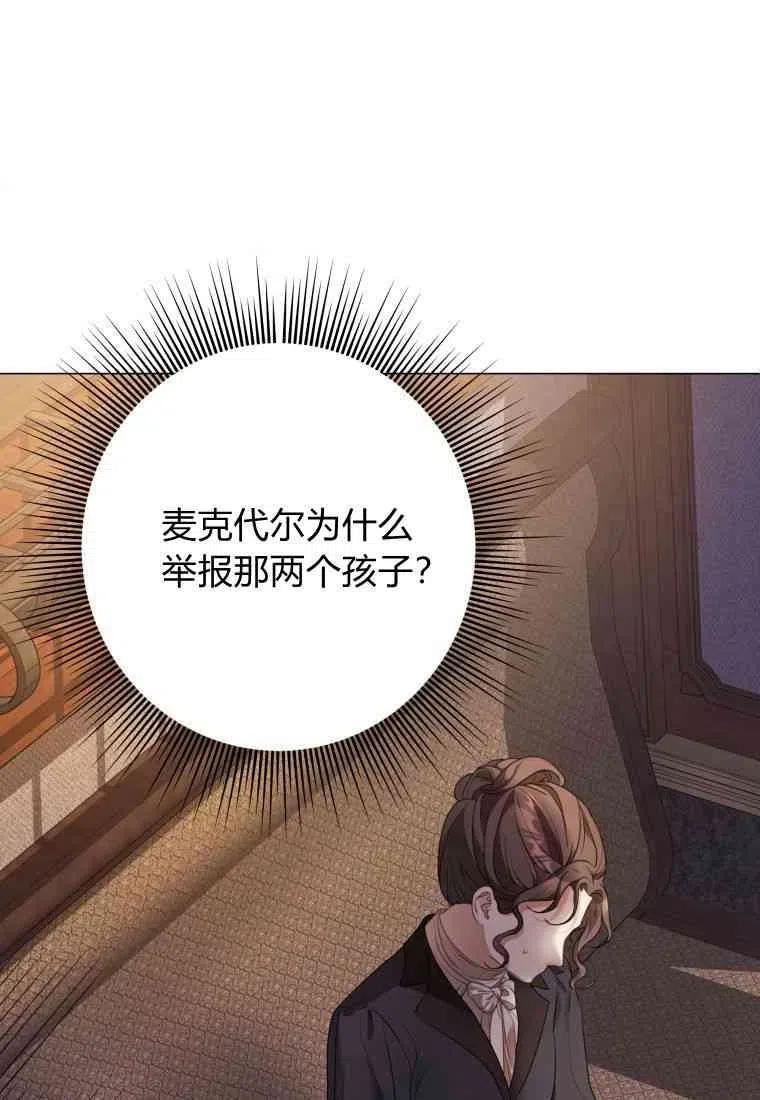 第67话2