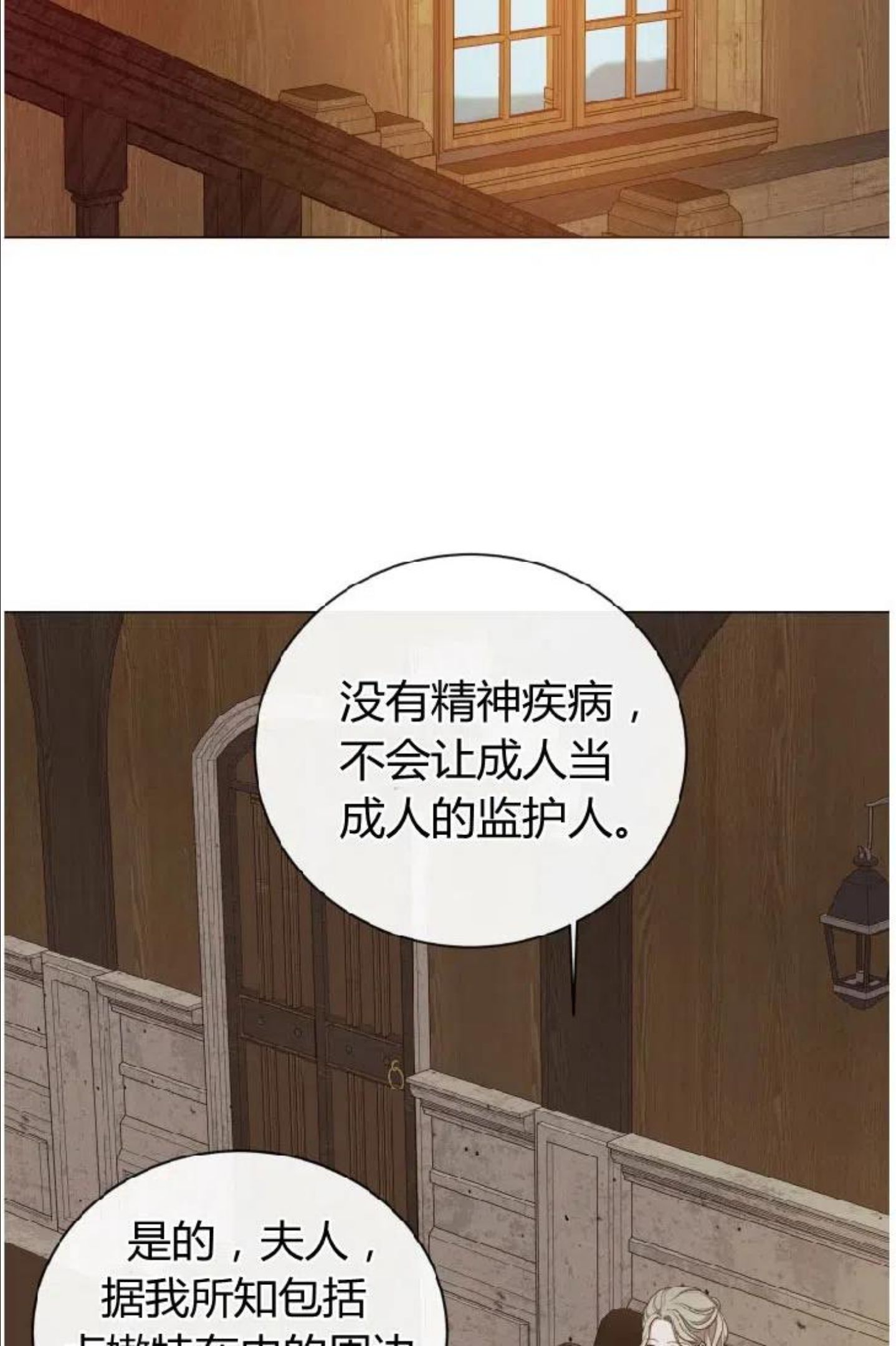 第40话2
