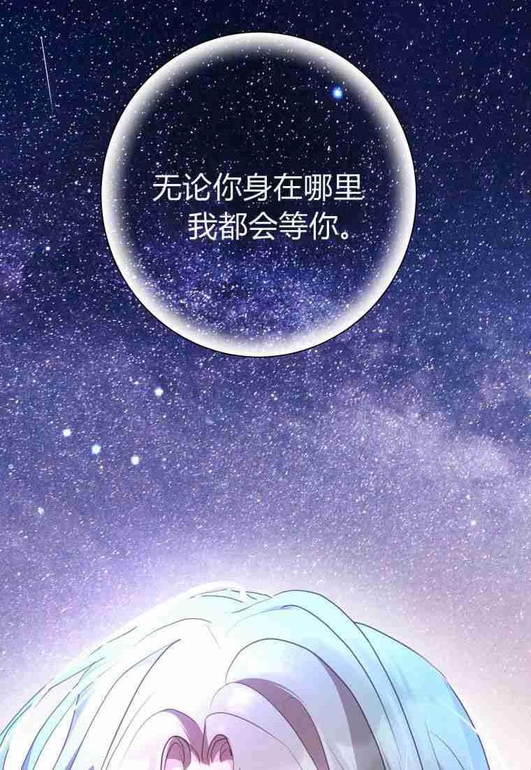 第75话2