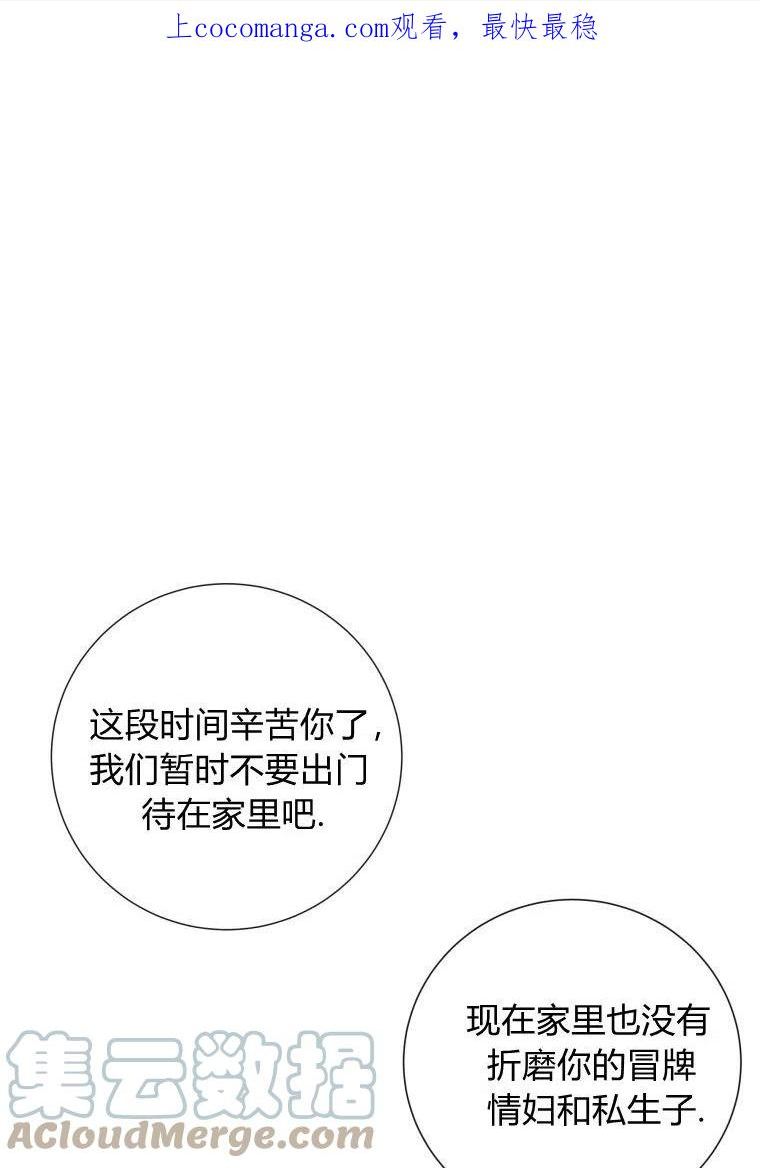第52话0
