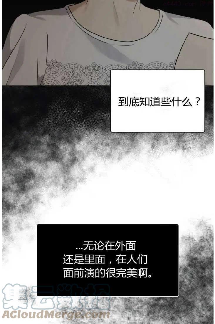 第29话3