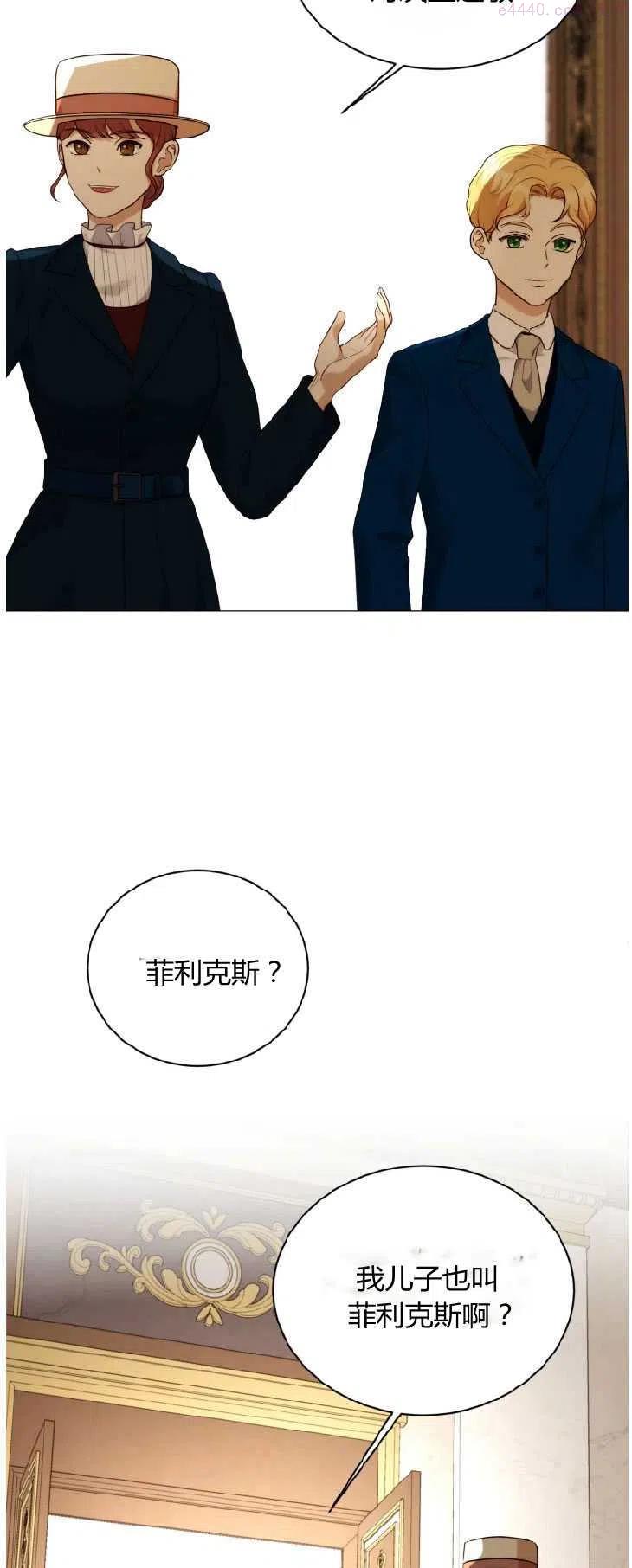 第35话2