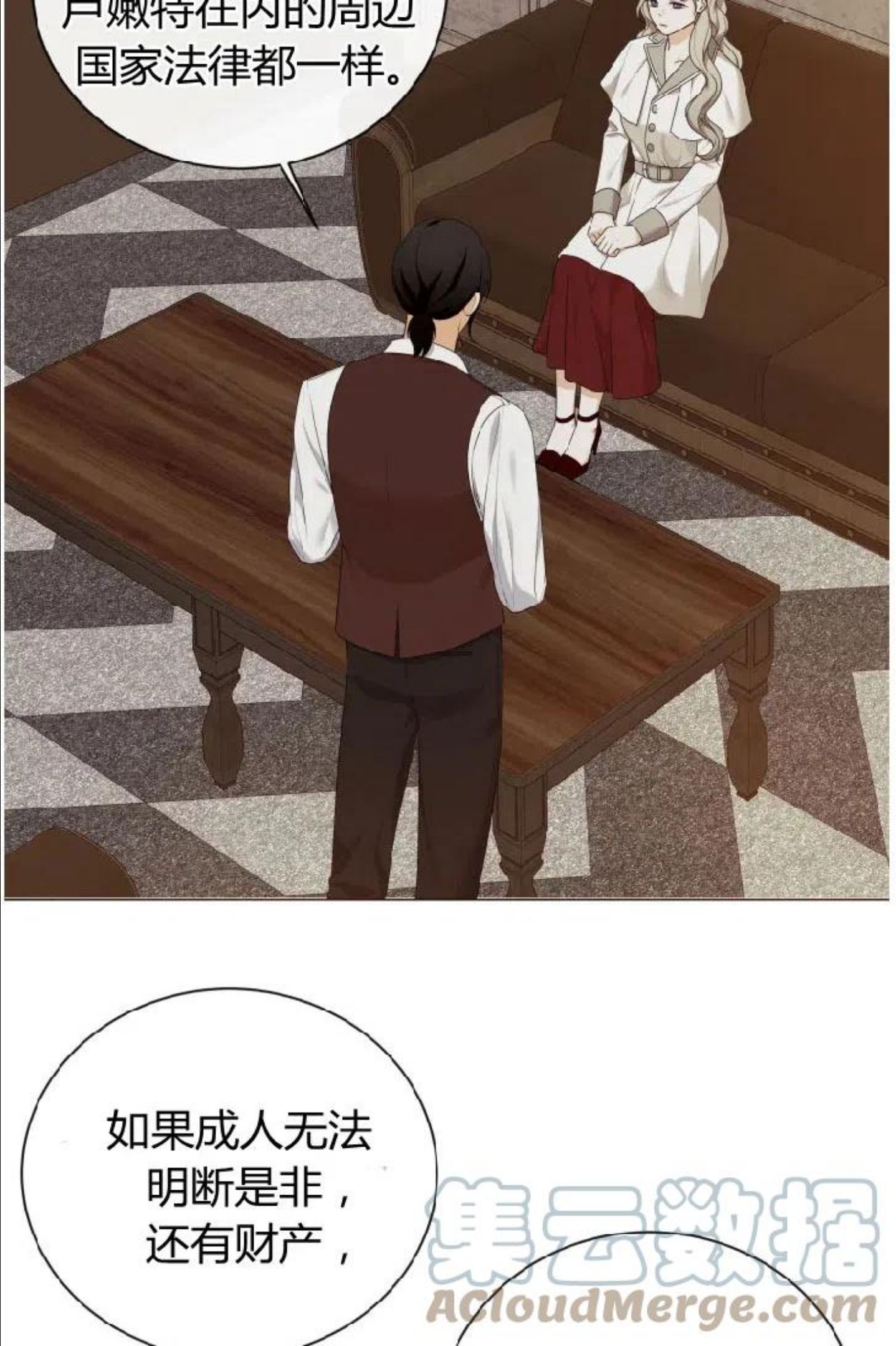 第40话3