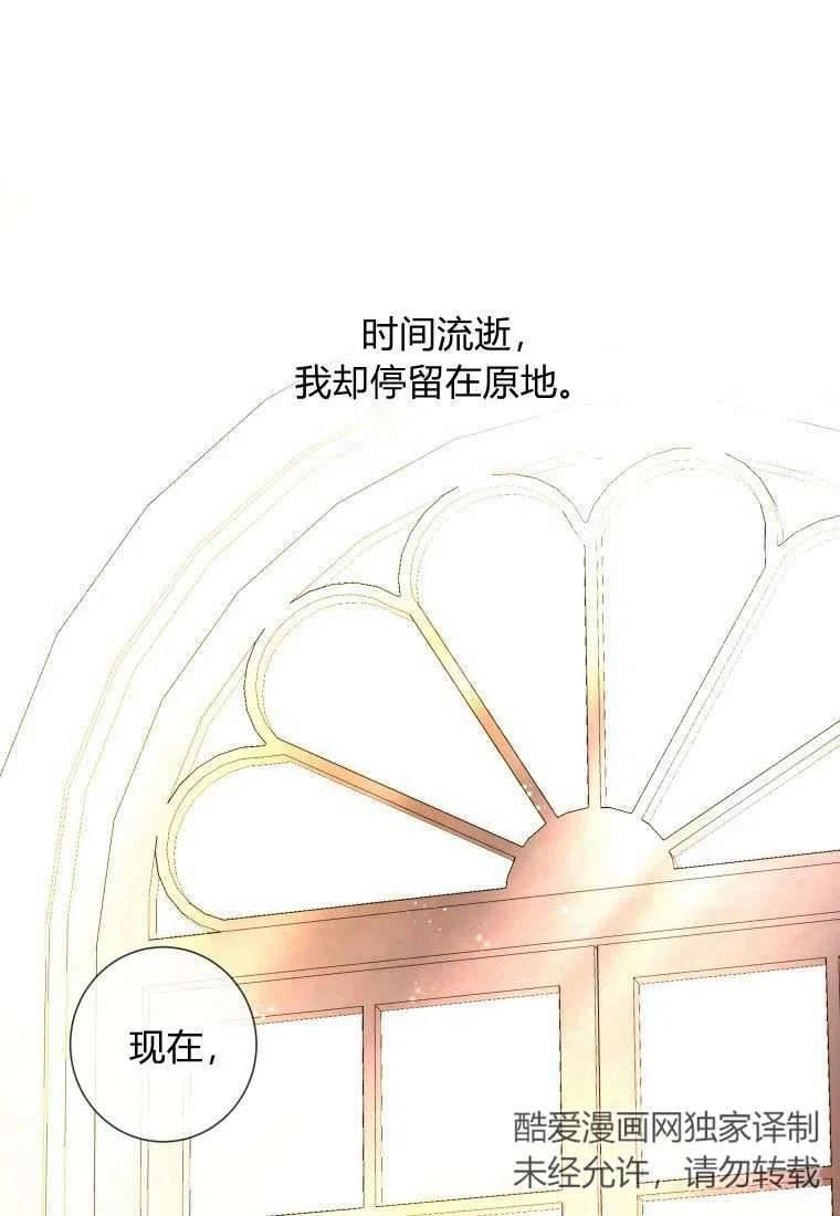 第71话2