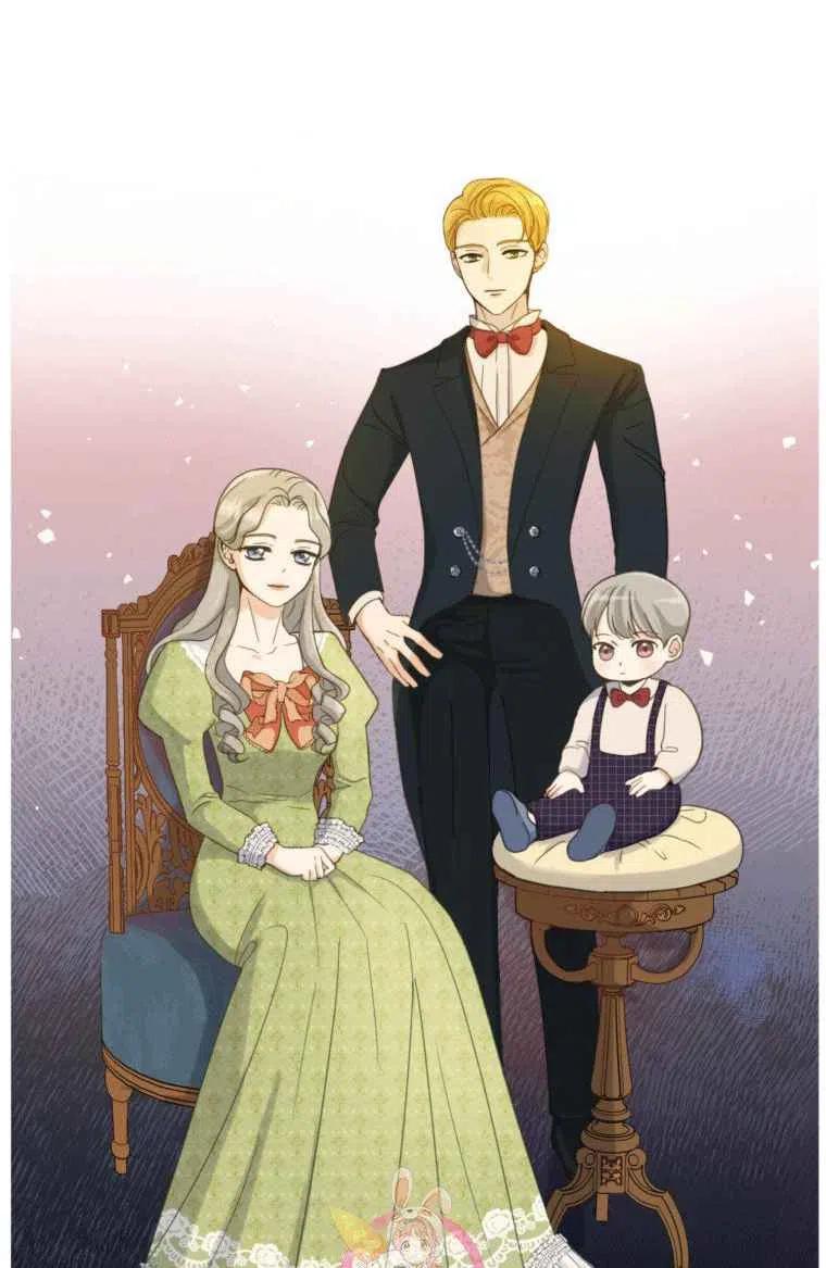 伯爵家的不速之客漫画,第01话3图