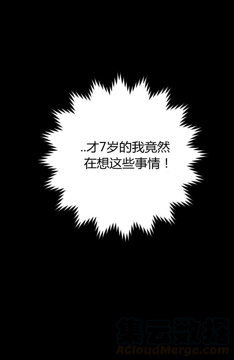 第09话4
