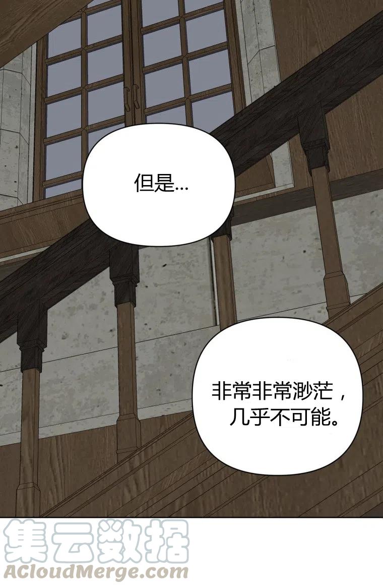 第12话4