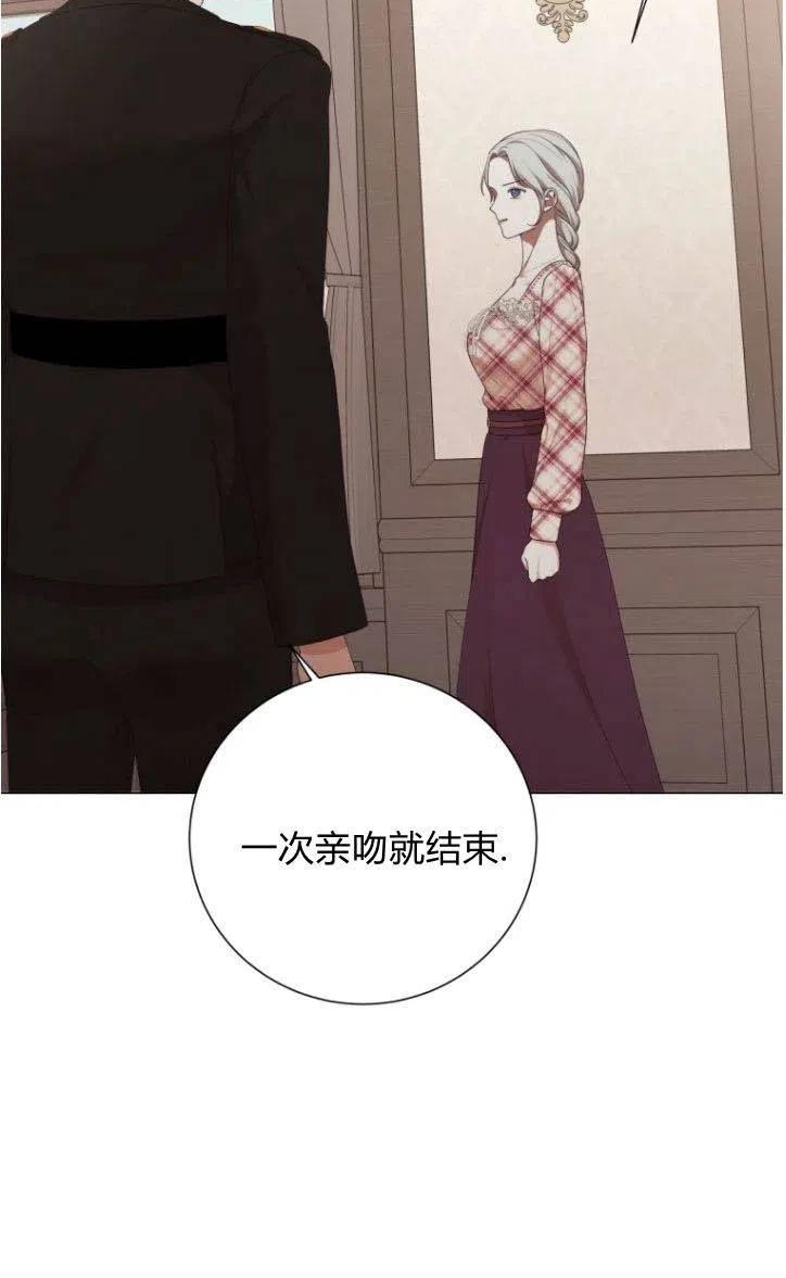 第50话3