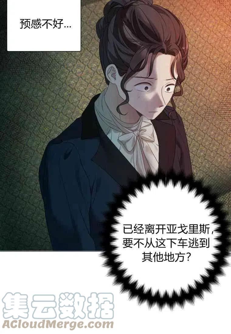 第67话4