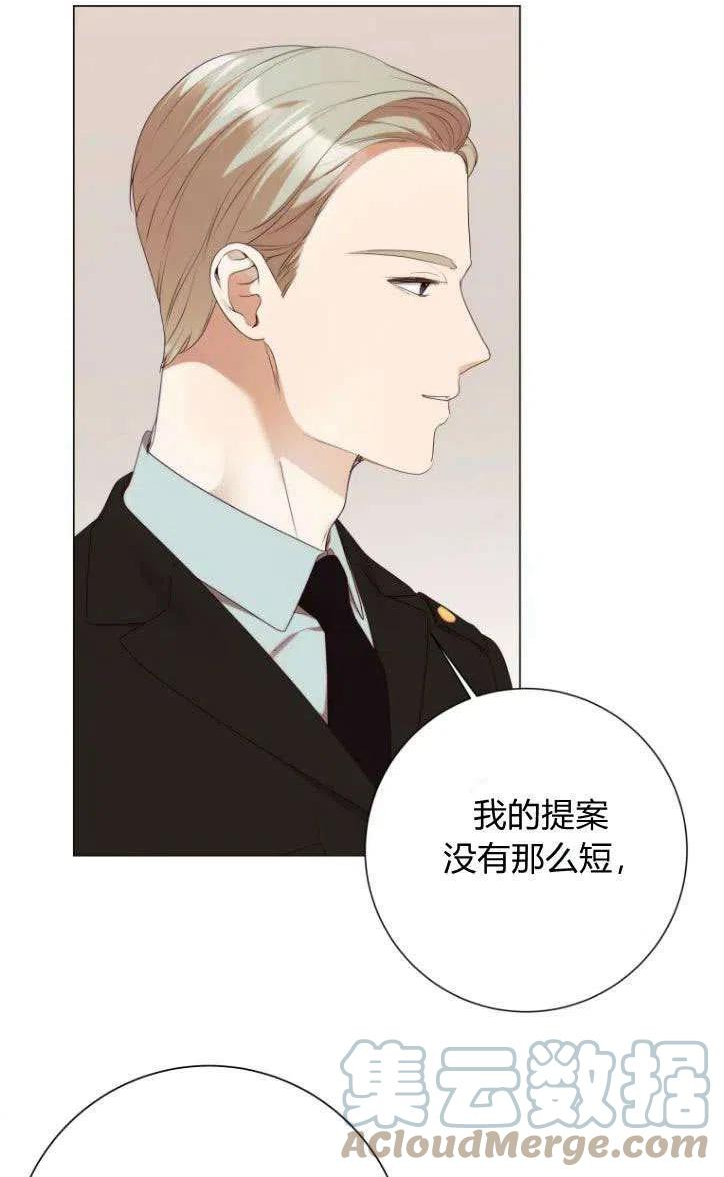第50话4
