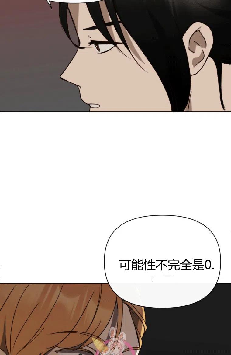 第12话2