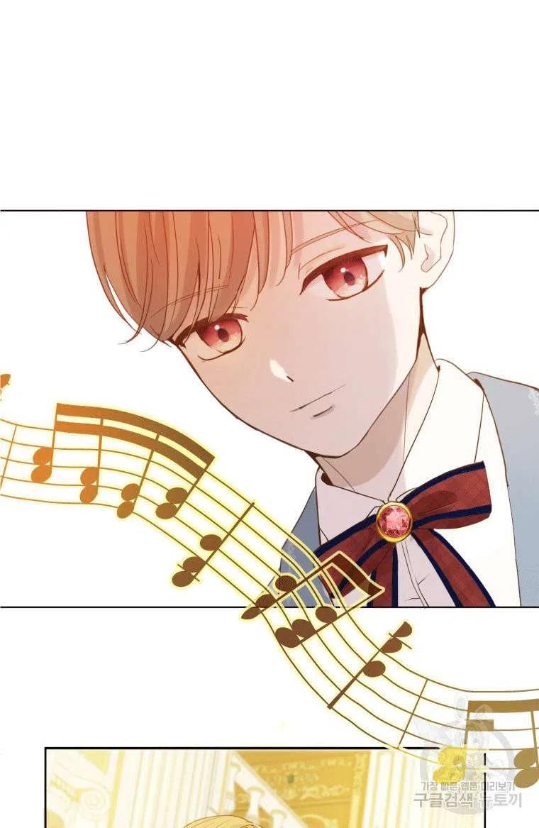 伯爵家的不速之客漫画,第01话4图