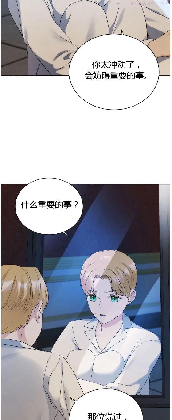 第38话1