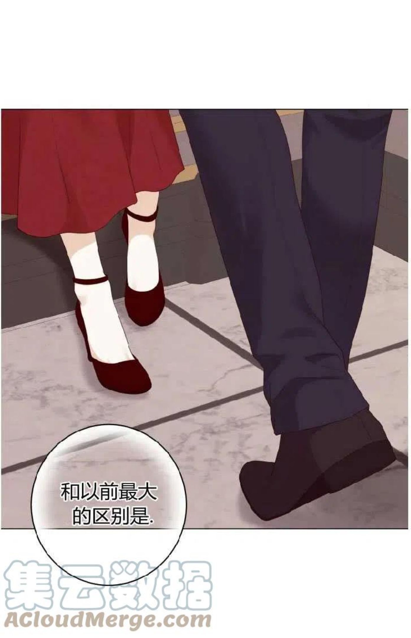 伯爵家的不速之客漫画,第41话5图