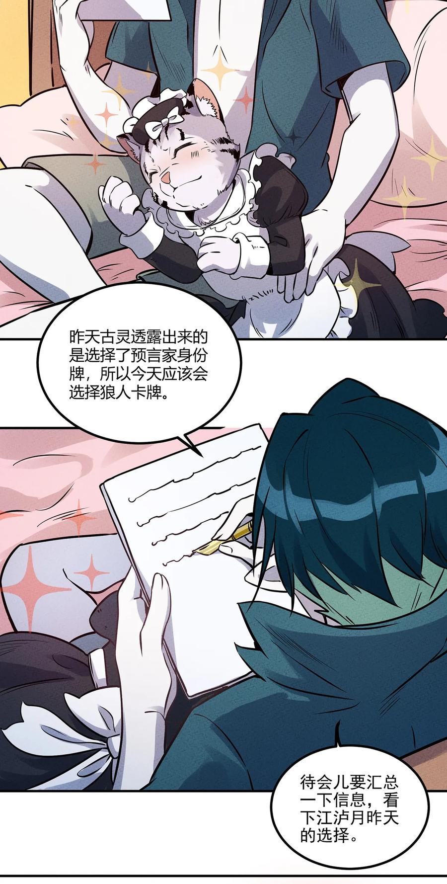 027 计划进行中！3
