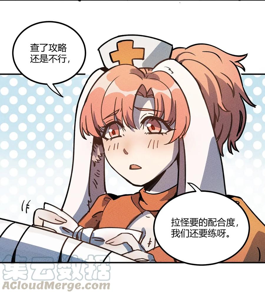 004 你见过野怪刷野怪的吗？4