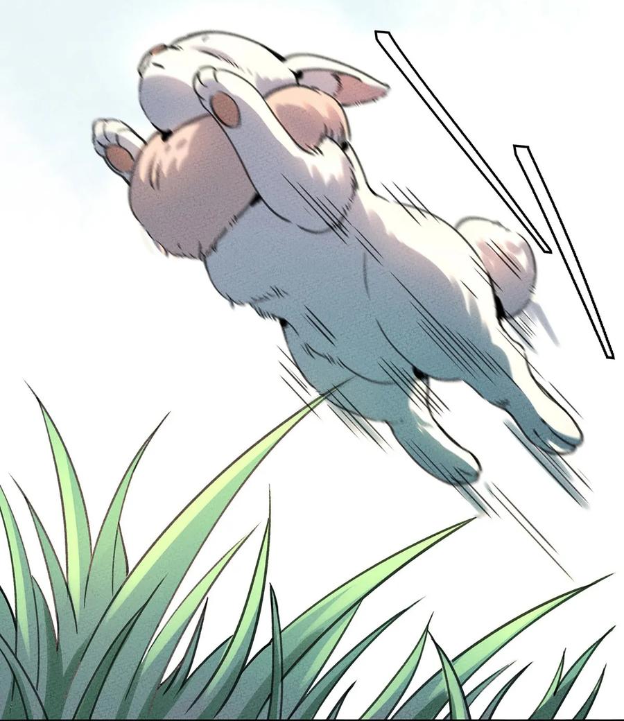006 碰瓷之王2