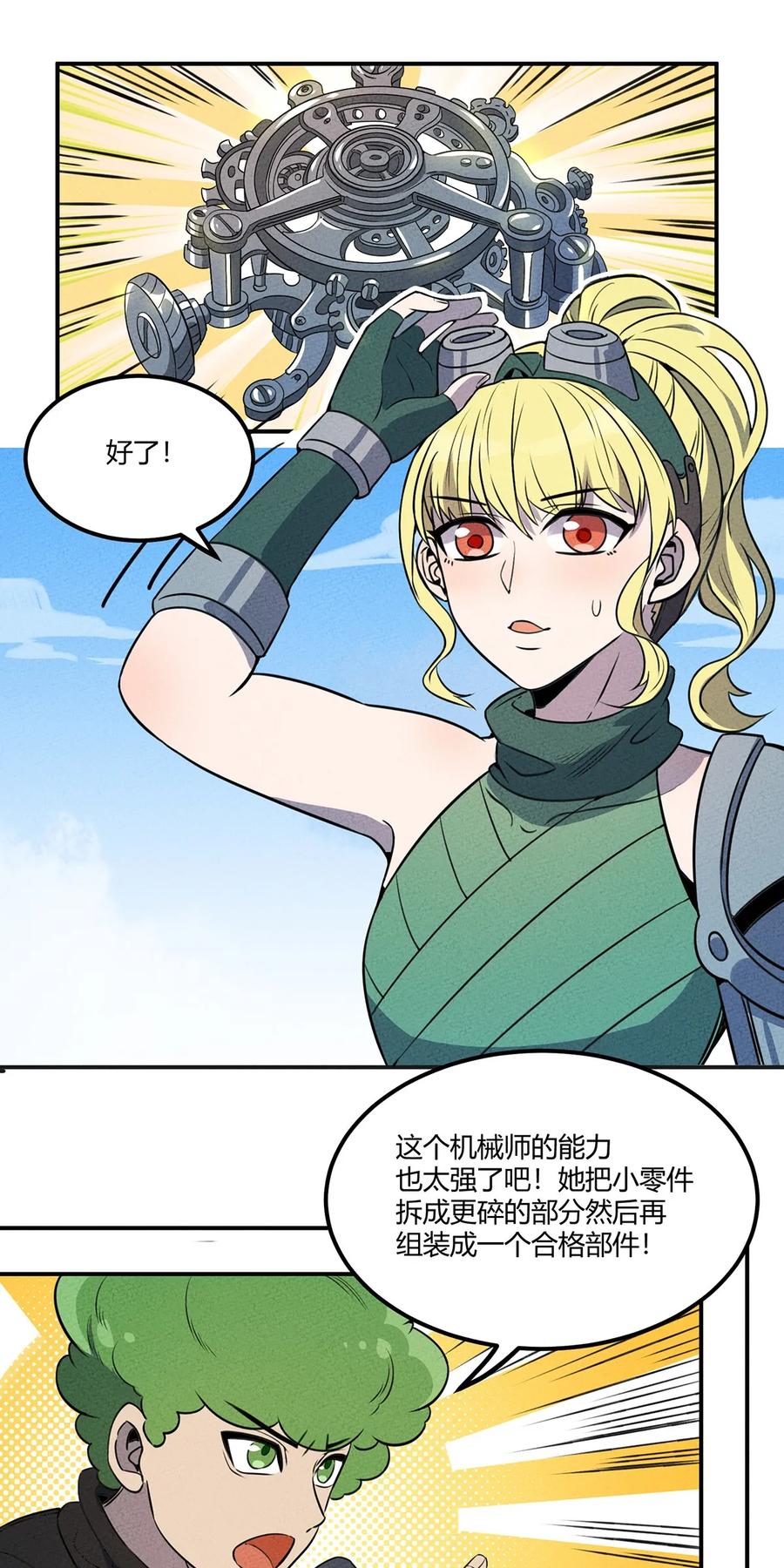 020 第一阶段的结束3