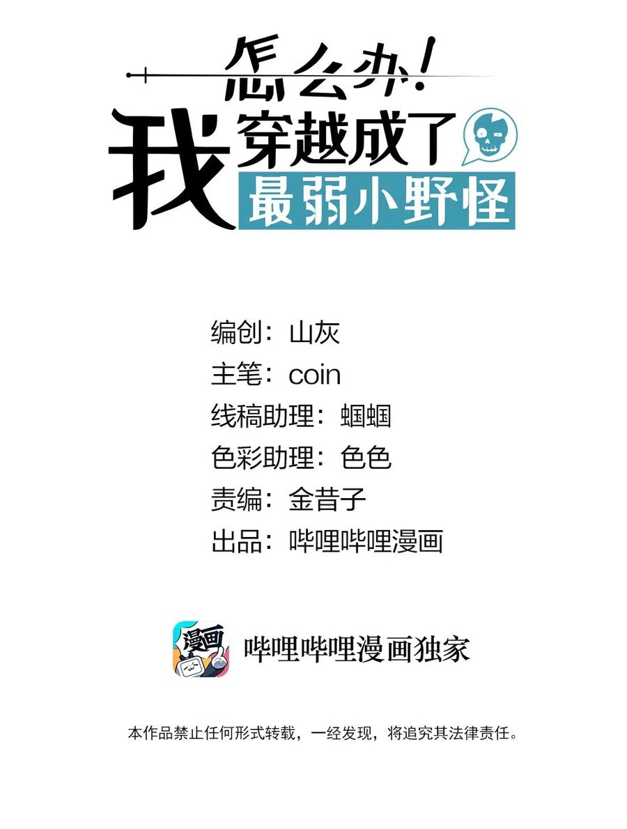 026 我从来没受过这么大委屈1