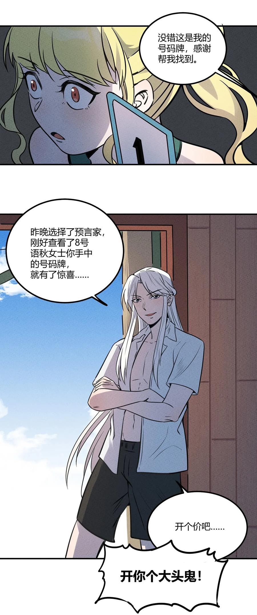 026 我从来没受过这么大委屈3