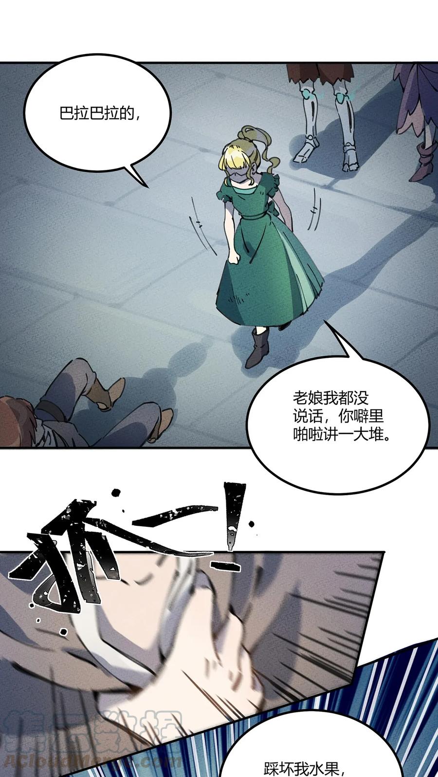 008 这个NPC不简单4
