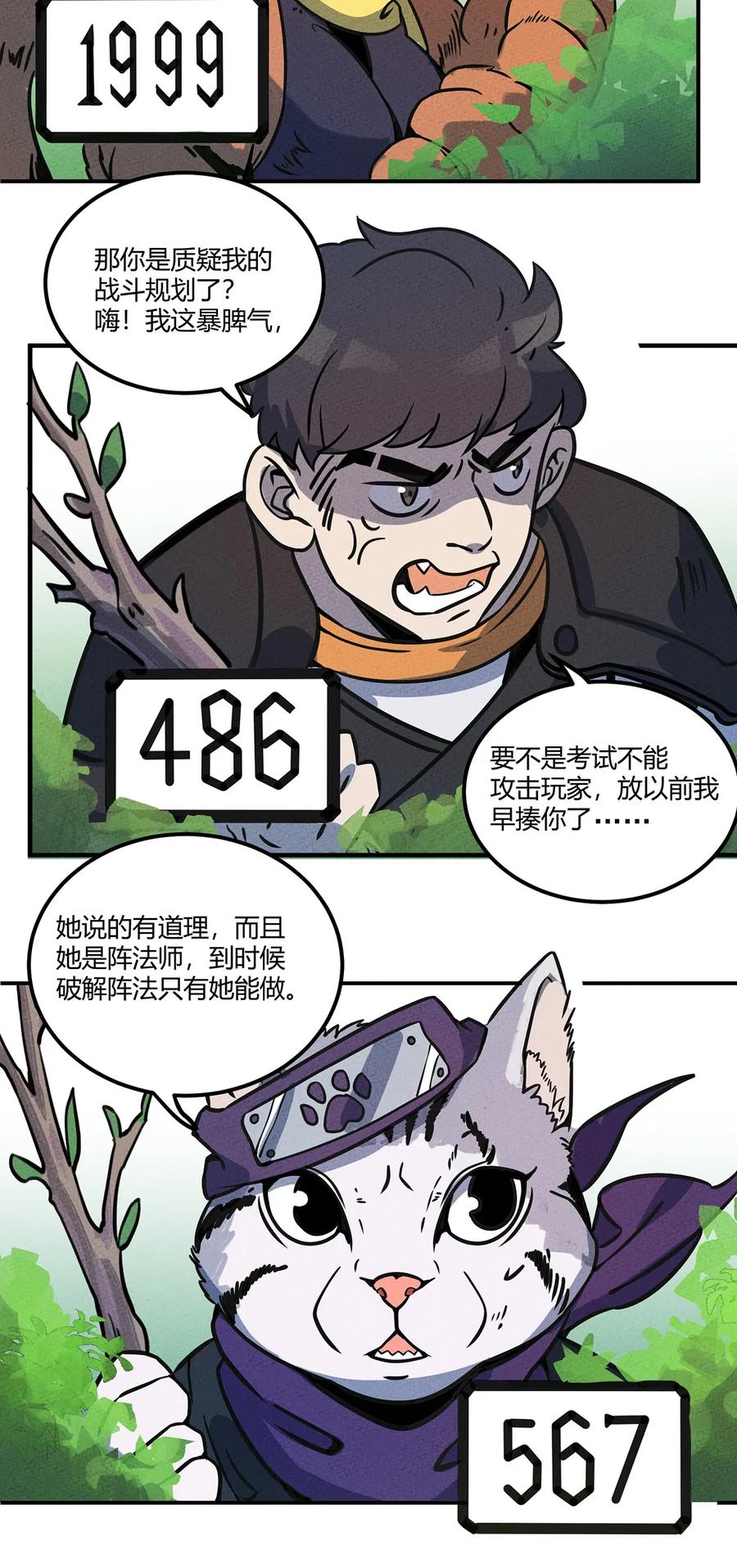 014 朋友，给你看个宝贝2