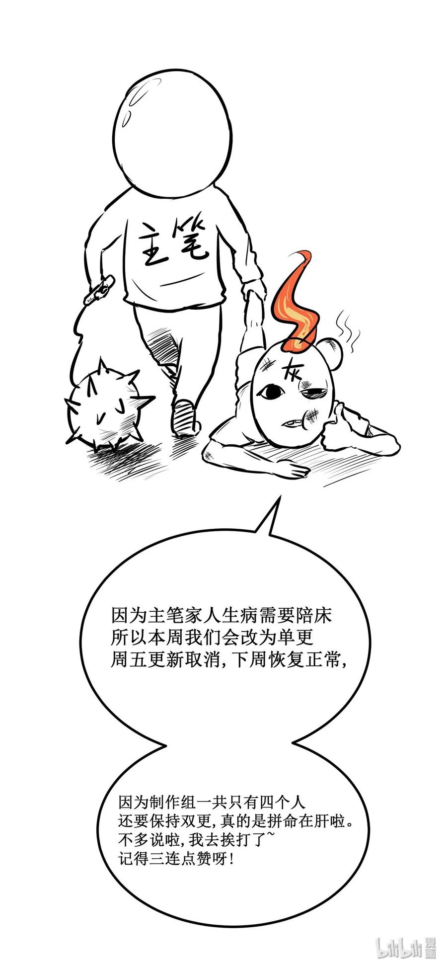 周五休刊 周五休刊，周日正常1