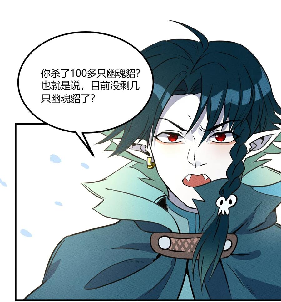 016 商业鬼才2