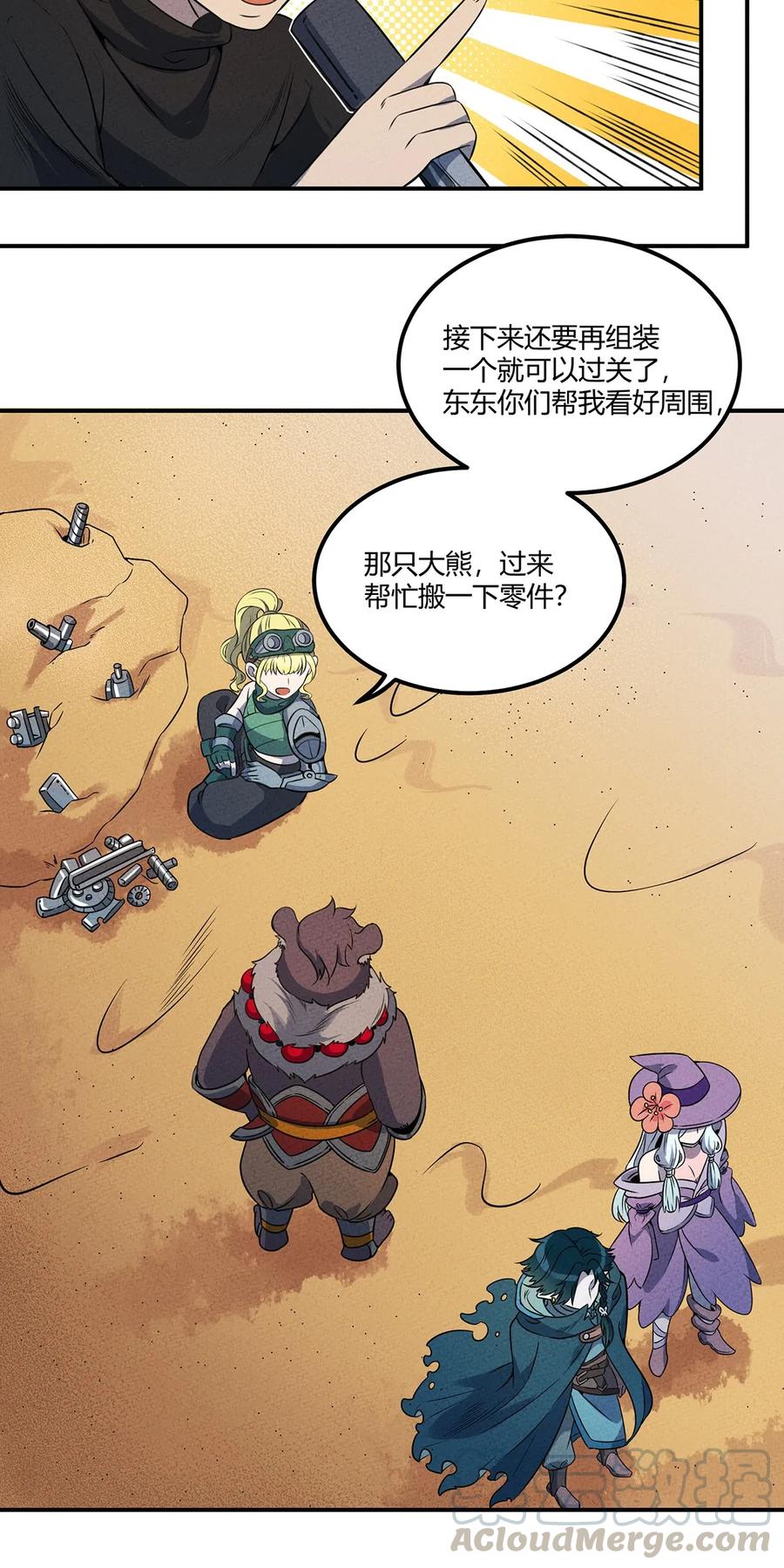 020 第一阶段的结束4